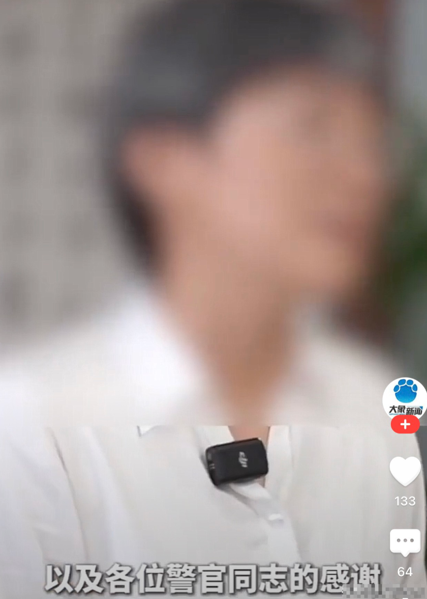 上海，一小伙因社交圈较小，于是便在网络寻女友，很快就认识了一女网友，两人相谈甚欢