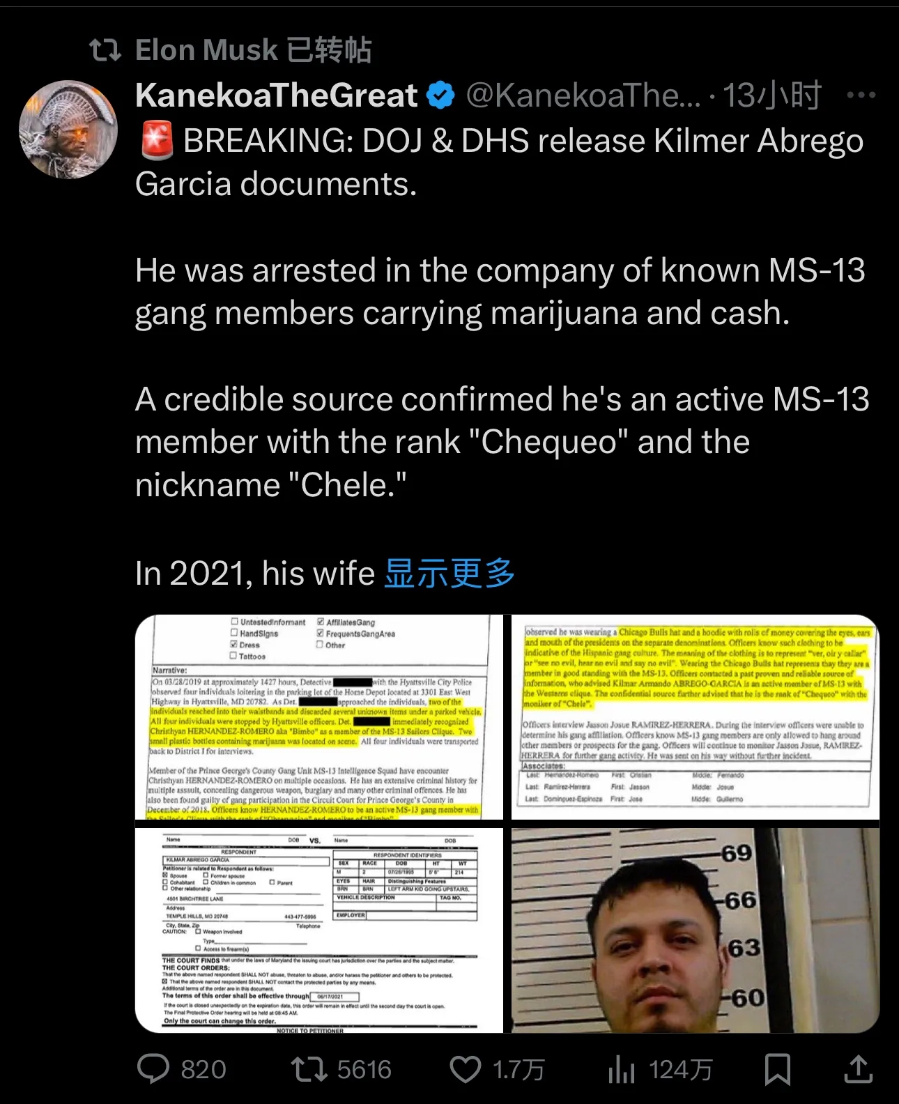 突发新闻：司法部和国土安全部发布了基尔默·阿布雷戈·加西亚的文件。

他在携带大