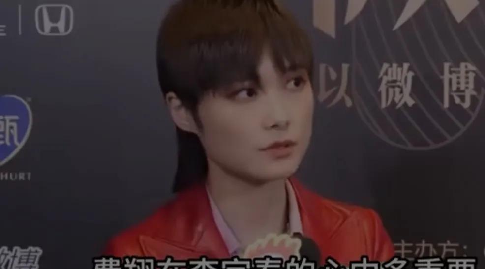 李宇春居然激动告白费翔，两人相差23岁呢！费翔至今无妻无子，在母亲离世后，曾深情