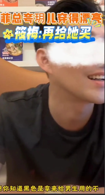 小玥儿穿着马筱梅的裤子展示给汪小菲看！
这裤子是马筱梅新买的，还没开封的！
然后