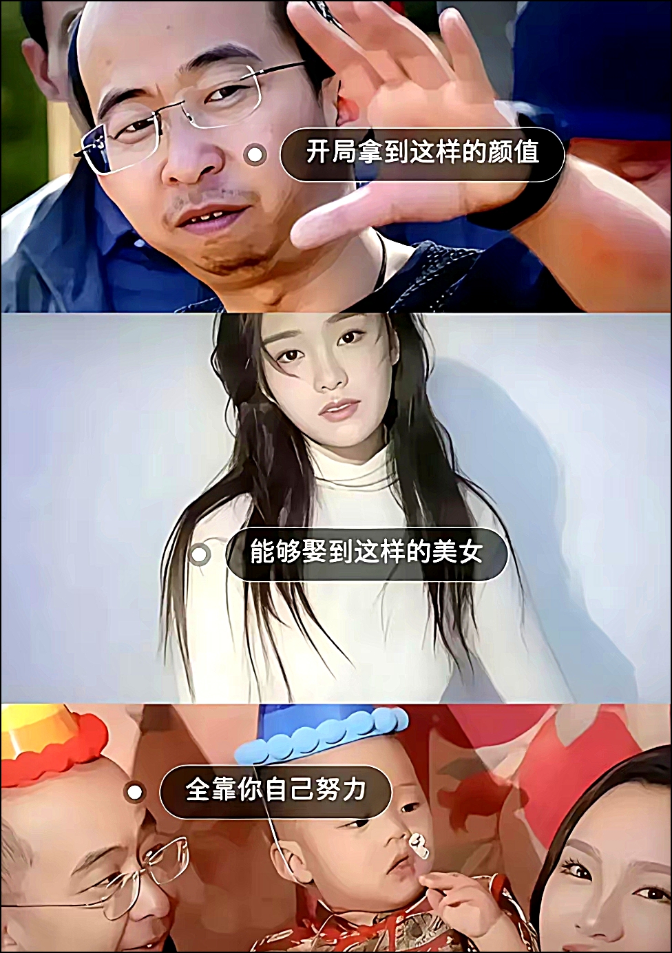 巨兴茂如果没有钱，你觉得女的会看上他么