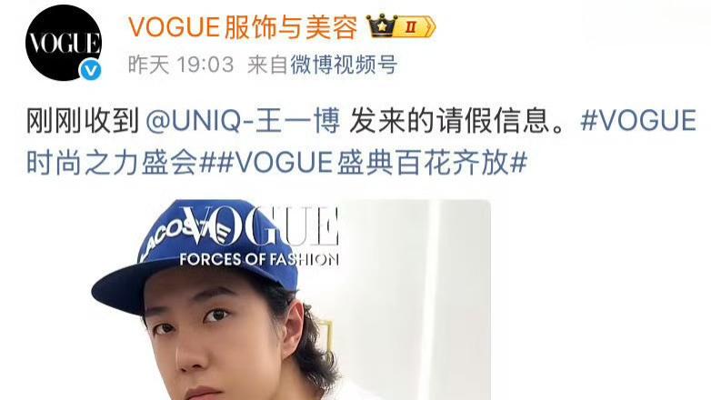 王一博“请假风波”：打破了内娱常规