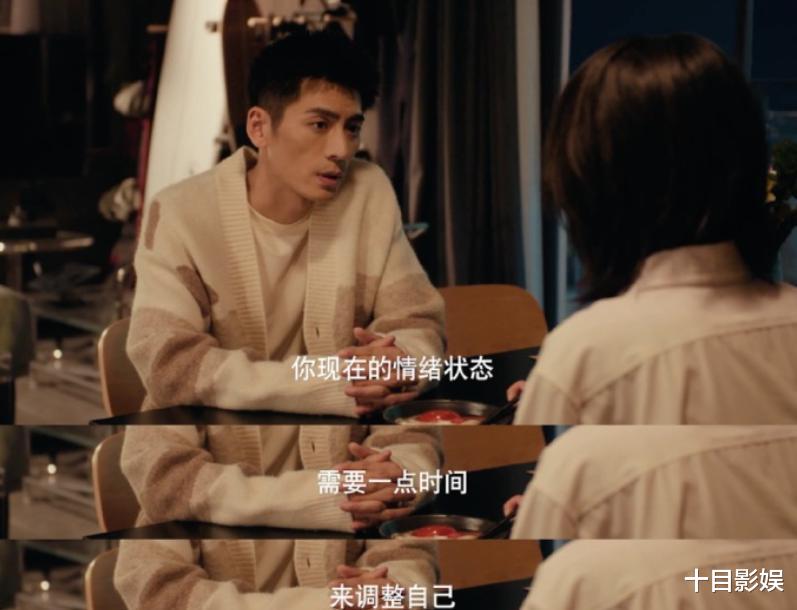 女神蒙上眼唐盈盈和方维安为什么分手，因为不是男主