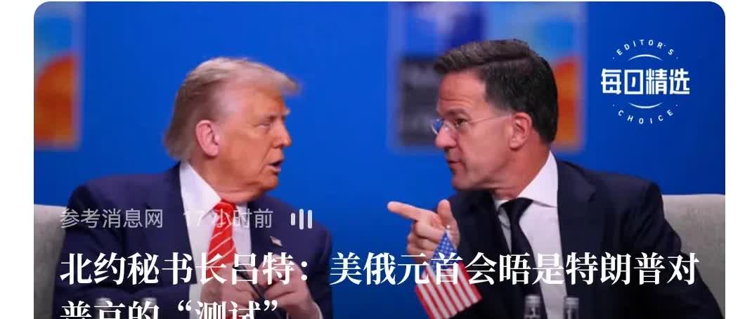 普京去美国国土会晤特朗普，不怕被扣留的原因：
    1.确实存在被扣留风险，