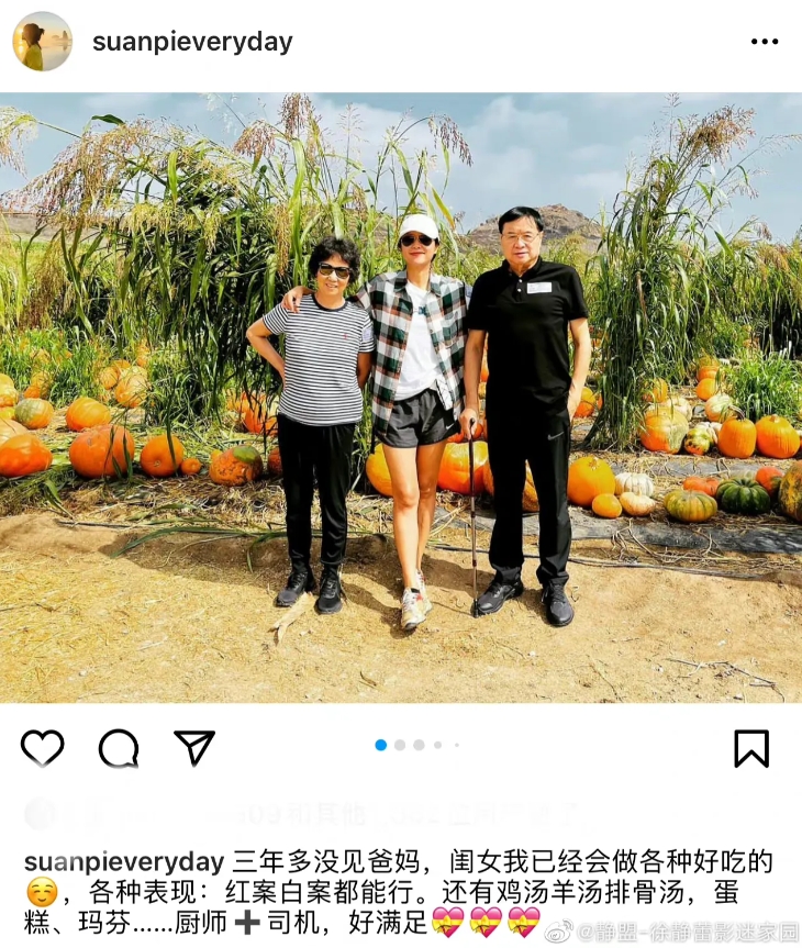 她难道不敢回国吗？徐静蕾晒与妈妈的合影，徐静蕾居然能和父母三年不见面，她父母要见