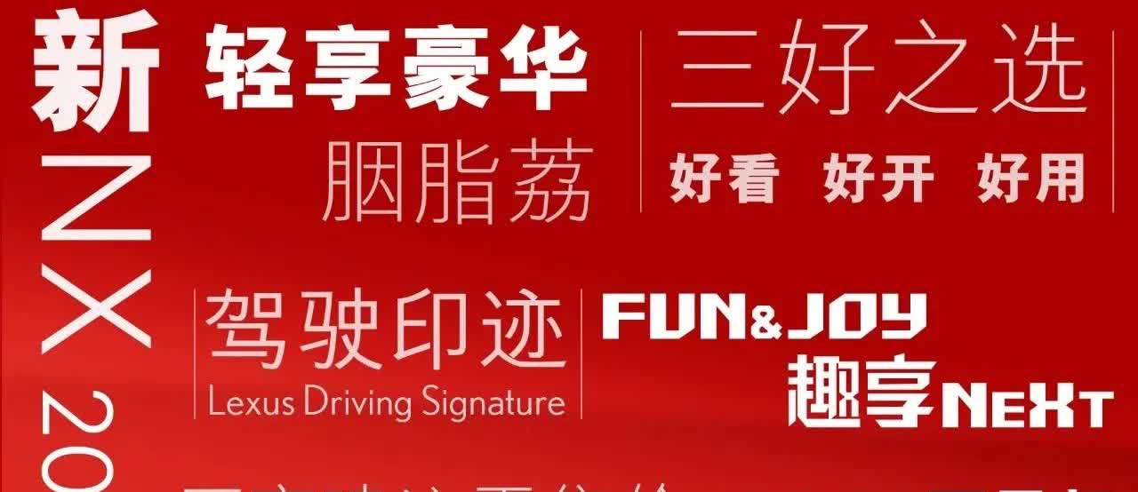 2.0L自吸 卖30万[灵光一闪][灵光一闪][灵光一闪]
所以还是谁好……
