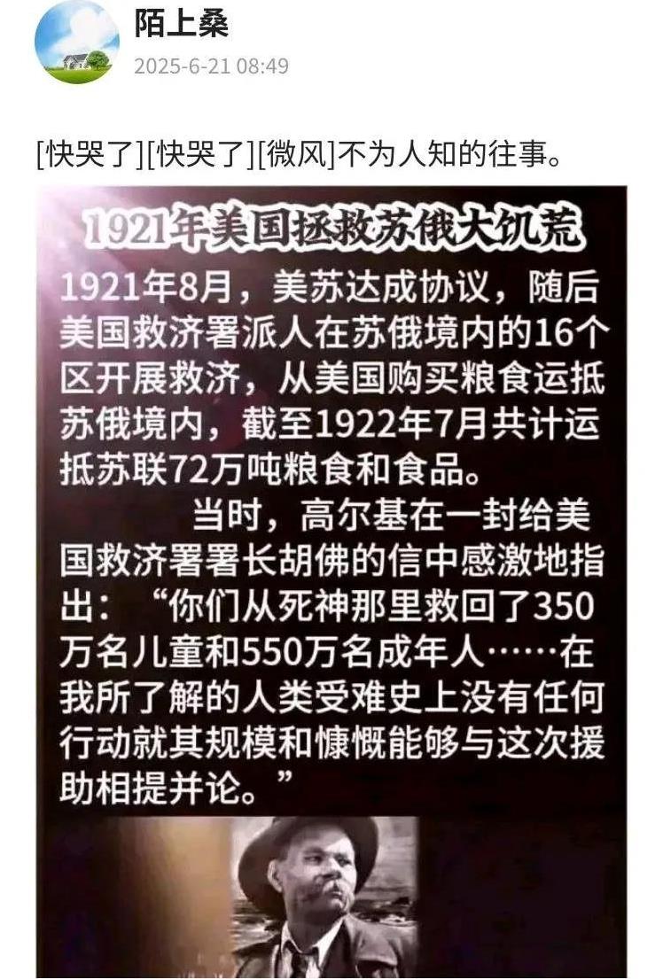 苏联老百姓不知道