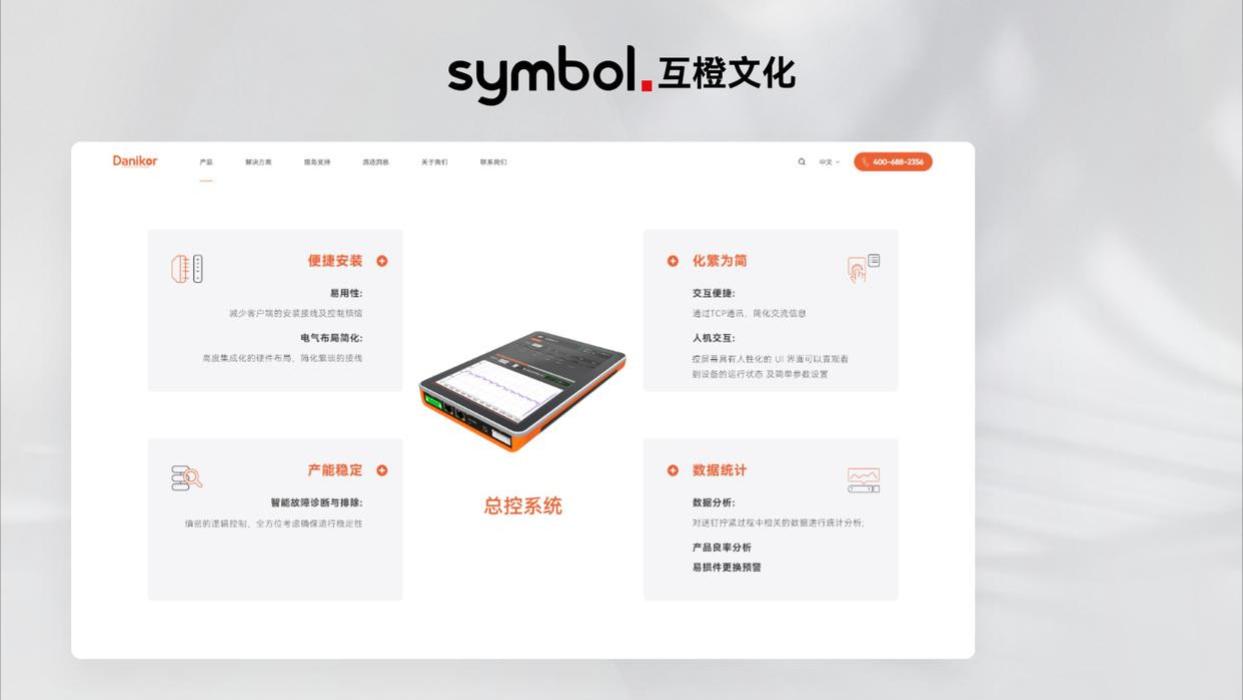 2025 年浙江标杆网站建设公司 TOP10：助力企业数字化转型建站，全流程避坑指南