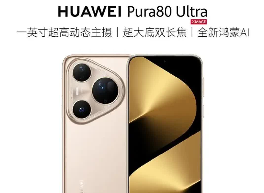 当年，华为在大折叠上，既有外折叠，又有内折叠，搞得在外人看起来，华为的折叠屏手机