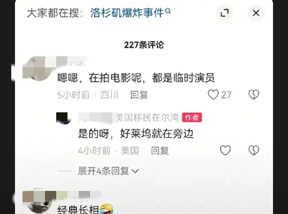 美国真乱，中介急了











---











最近的洛