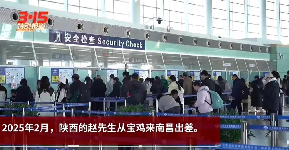 江西南昌，一男子到当地出差期间，进入了一家采耳店，可是，采耳店提供的服务让男子难