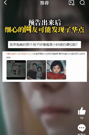 现在这技术不佩服都不行，谭松韵演《再见，李可乐》时，正在酝酿悲伤情绪的松松，看到
