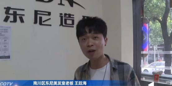 “这找谁说理去？”重庆，一男子开理发店7年，不料却收到了法院的传票，是英国一家公