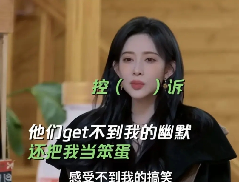 好几个综艺节目都有这个叫孟子义的，但是感觉她干啥啥不行，唱歌也跑调，文化底子薄，