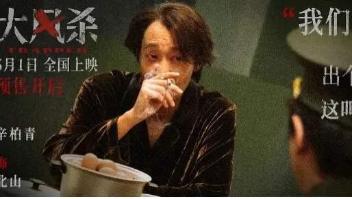 2025《大风杀》电影-未删减完整版高清在线免费观看-《大风杀》高清完整版在线免费观看-全集电影-星光影视