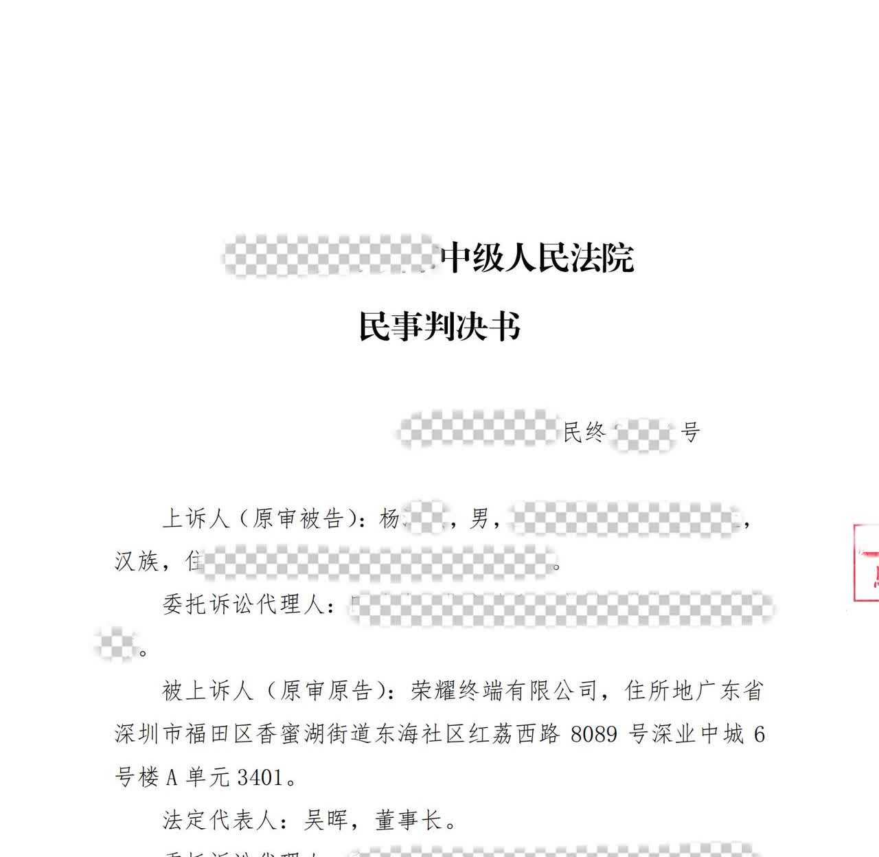 荣耀就是太低调了，一直让人觉得荣耀好欺负

小黑子一次又一次折腾，这下好了吧