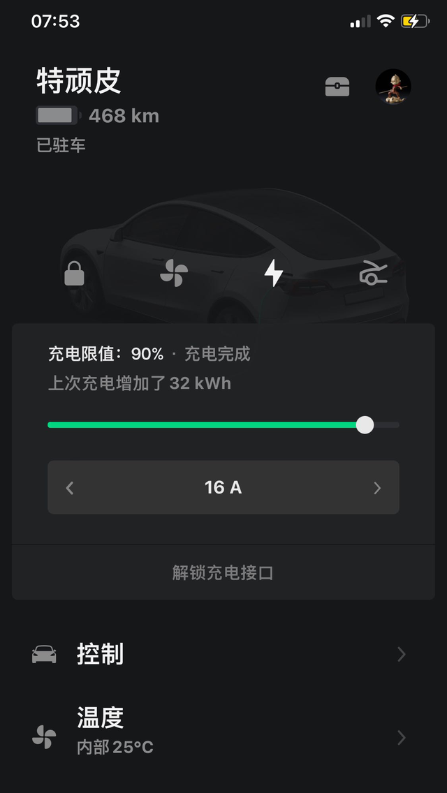 新车电池续航比正常少10km
刚提新车！ 昨晚家充，满冲！90%才468km！ 