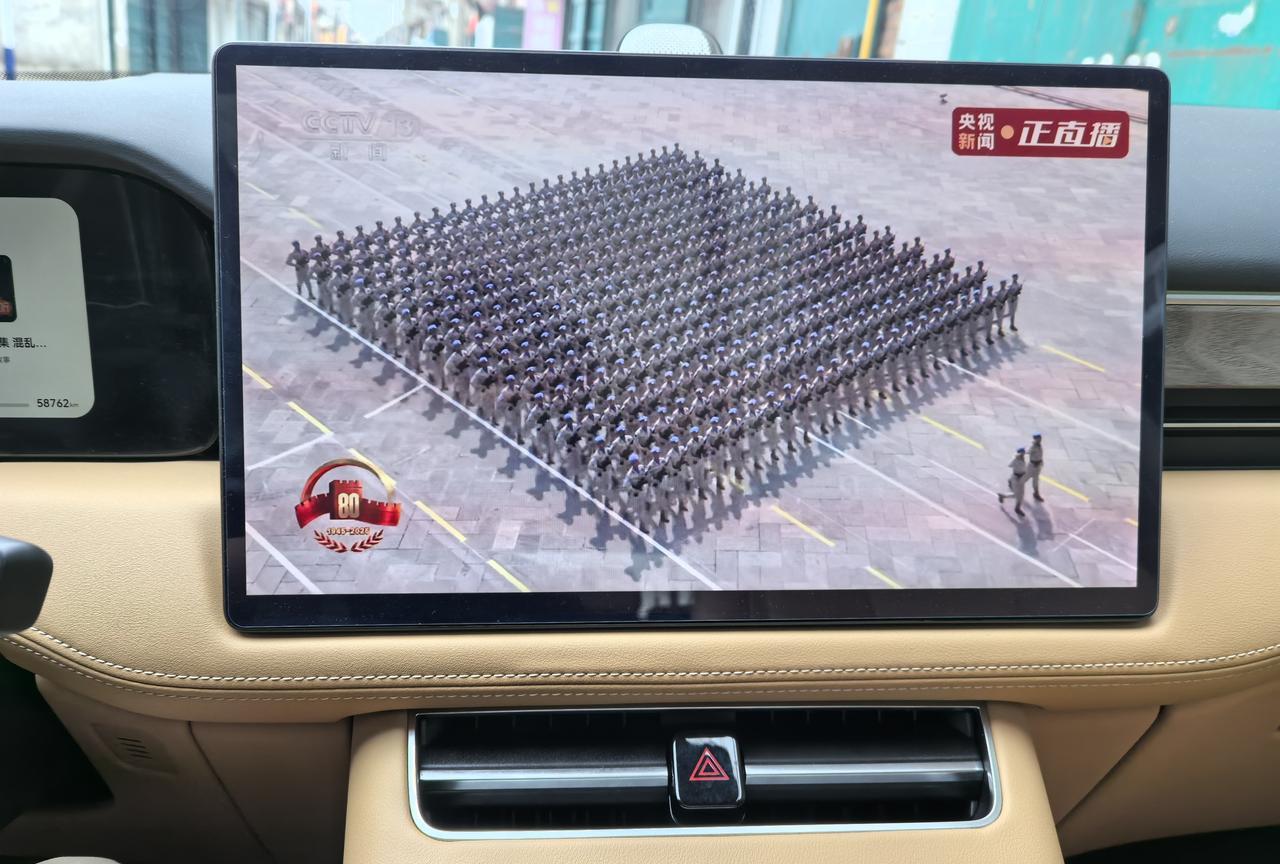 今天大家在哪里看阅兵？