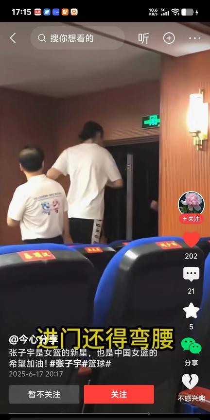张子宇还是个孩子
活泼可爱
开会后出门还得锻炼一下，弯下腰后才出门！[玫瑰][玫