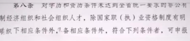河南也宣布了
也是赶上好时候了！ 