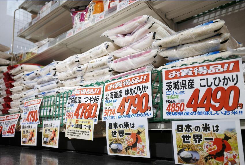 日本超市里5kg袋装大米打折销售，产地不同价格也不同。5kg茨城县大米优惠价44