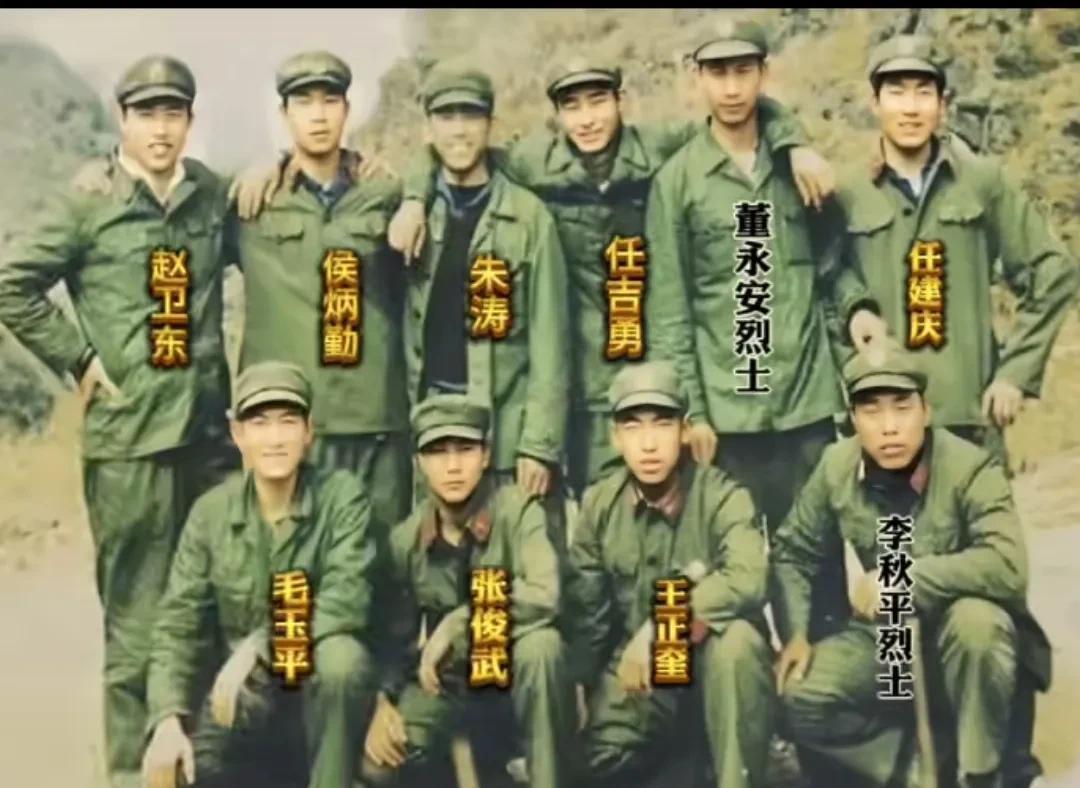 这是1987年1月7日，"黑豹行动"出征前夕，甘肃省文县籍的10位勇士的一张留影