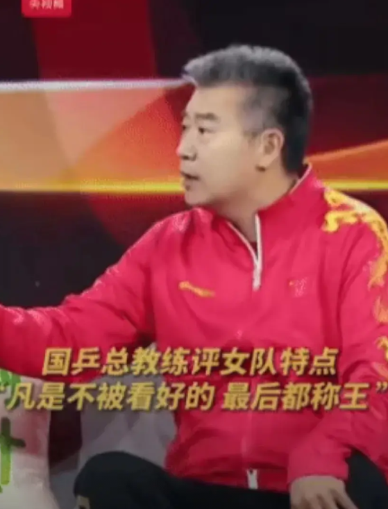 国乒竞聘颇多曲折，从孙颖莎弃乒超联赛连夜赶赴北京可见一斑。
传闻62年出生的李隼