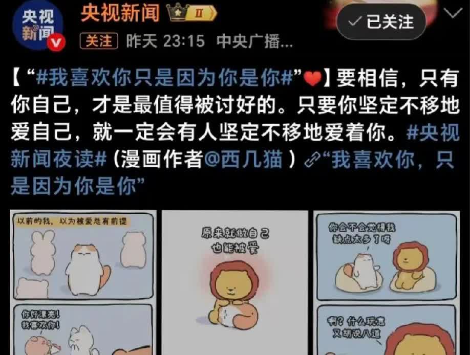 央妈对莎头俩是不是太明显了，你这文字我不懂，你这图我可是一看就懂呀
有点霸道的