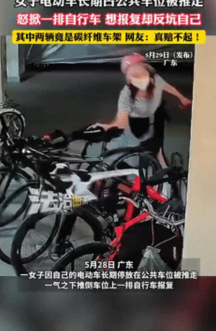 吵翻了！广东，一女子的电动车长期停在公共车位上，莫名其妙被推到了其他位置上，女子