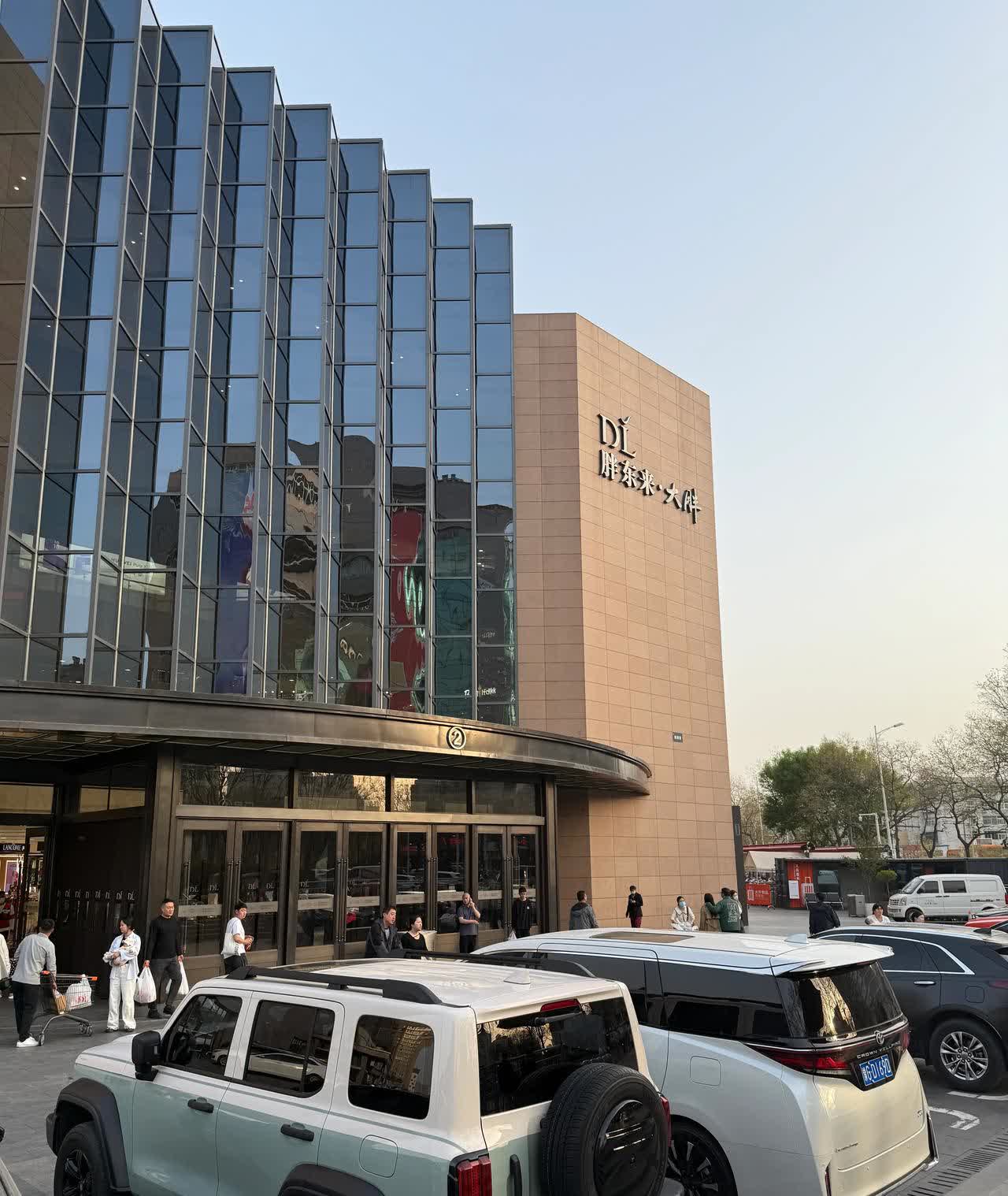 《胖东来》要被全国人民抛弃了.要被国内外资本抛弃了.              