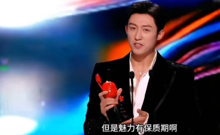 离了黄景瑜谁还这么逗我笑啊？

尖叫之夜上黄景瑜的获奖感言，可以说是没有点儿东北