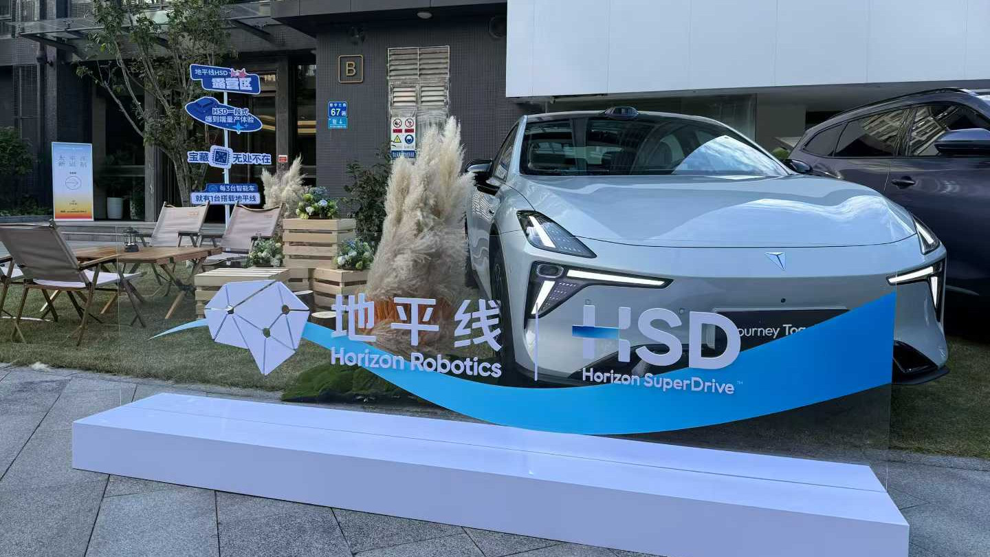千万套出货后，地平线又瞄准HSD千万量产，智驾格局要变？