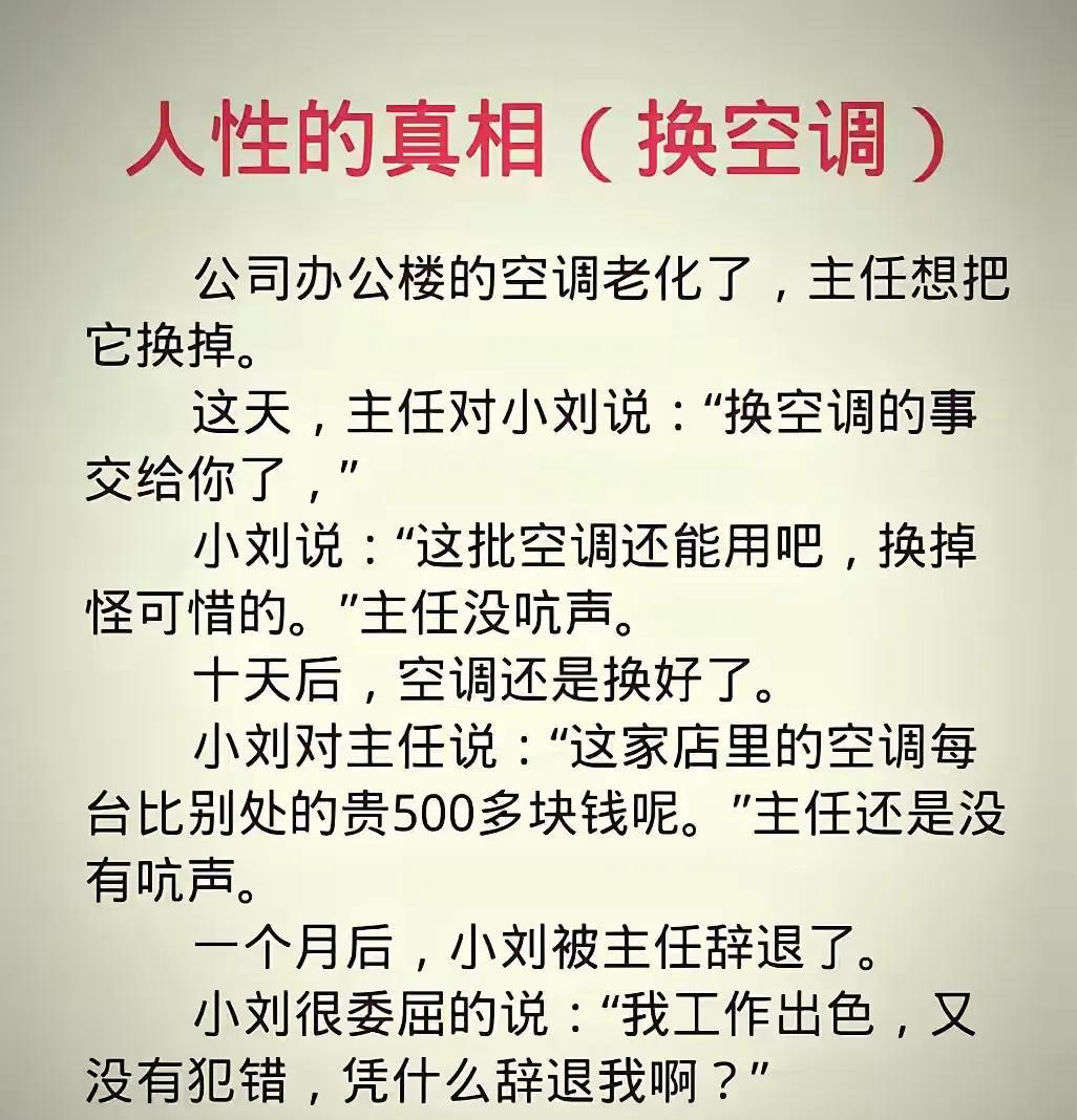 一手好牌，打得稀烂，小刘智商税欠费。[笑哭][笑哭][笑哭][笑哭]