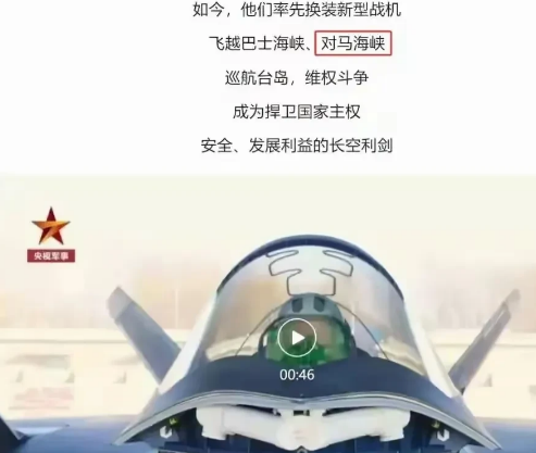 美日韩三国全都沉默！对于这条新消息，他们连半个字都没有评价！

近日央视新闻爆料