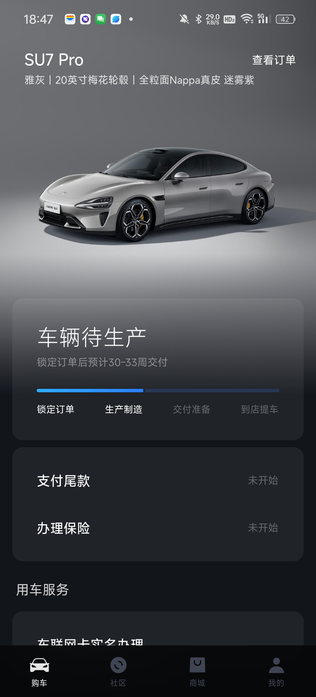 东挑西挑 最后还是锁单su7了
没办法 实车太好看了 说服不了自己接受同价位极氪