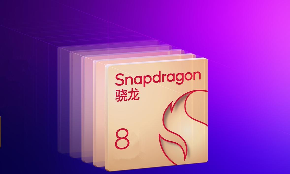 【高通骁龙8系新品曝光】据数码博主日前爆料，高通将在今年下半年推出两款旗舰Soc