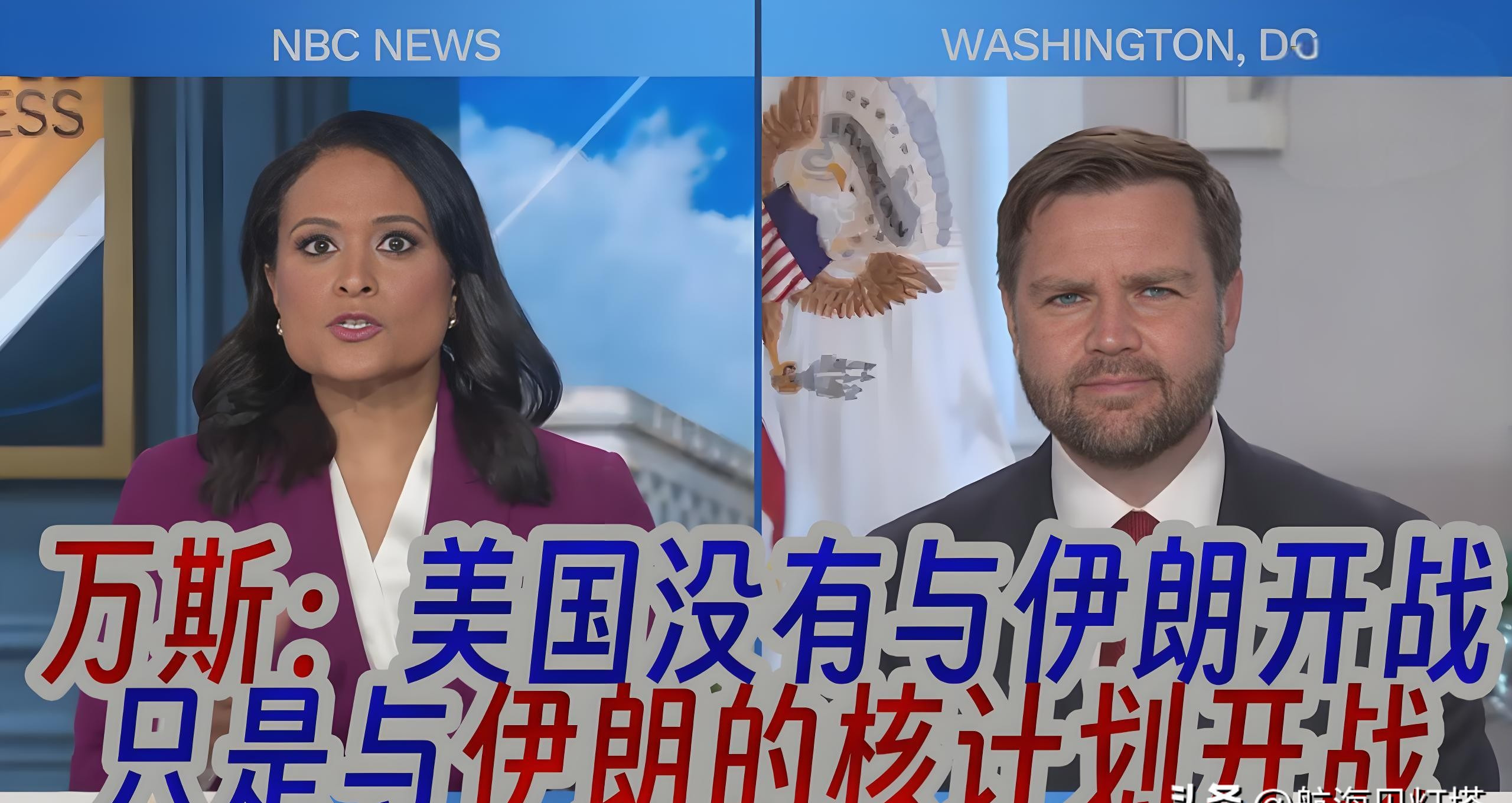 打伊朗不算开战











炸弹轰隆隆，伊朗核设施瞬间没了影。按理说，