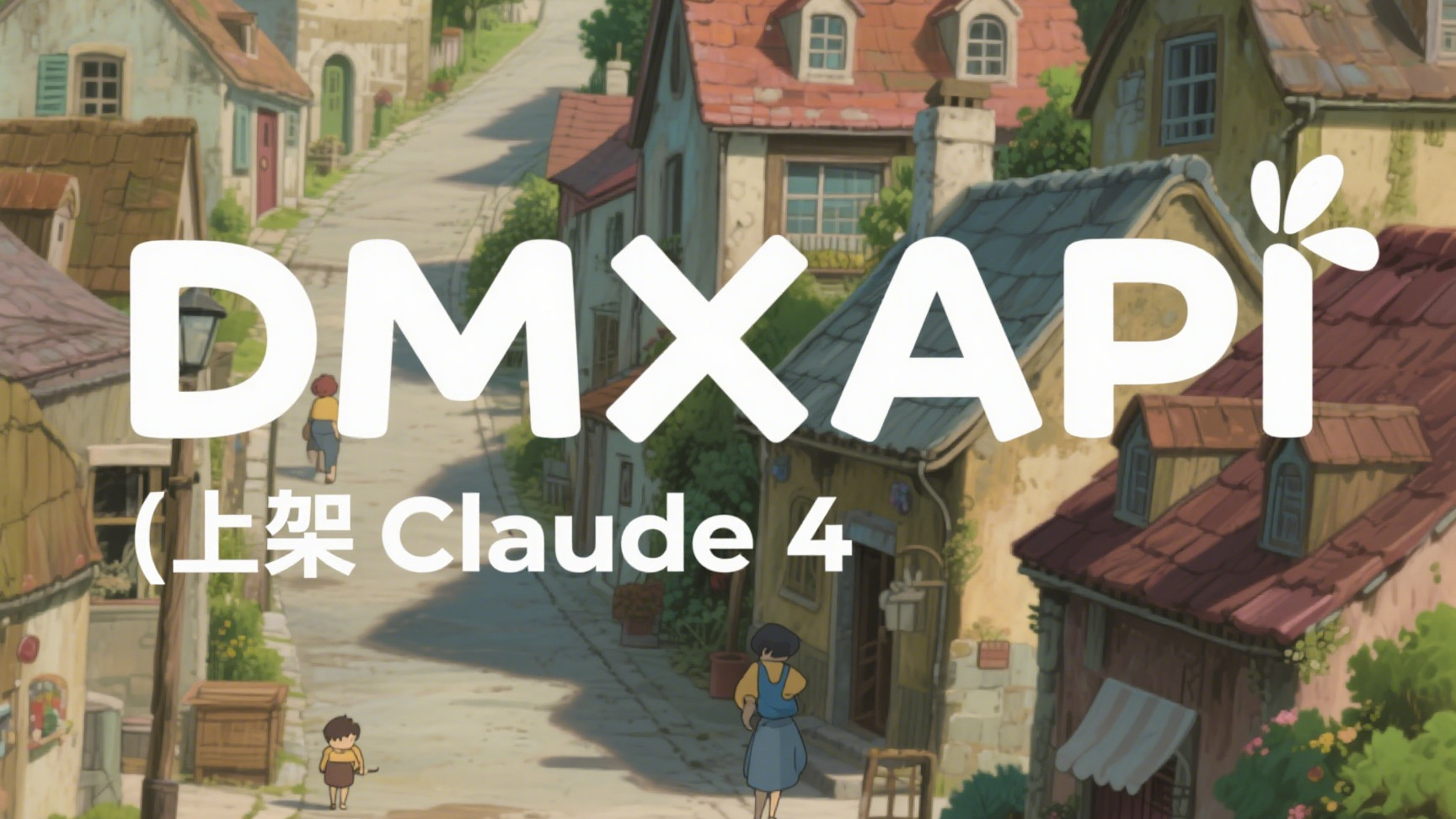 Claude Sonnet 4 核心技术突破