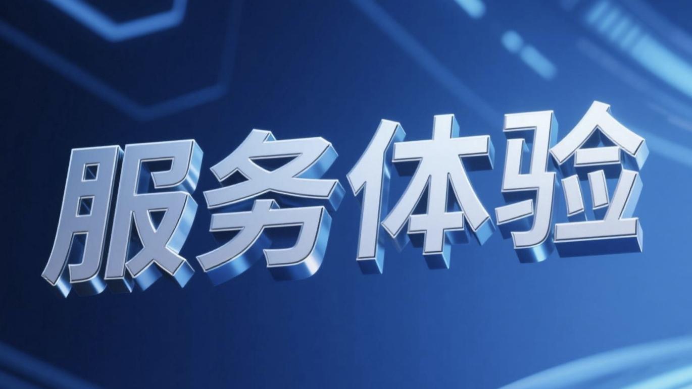 高端除甲醛品牌：绿色家缘深受别墅、平层业主青睐！
