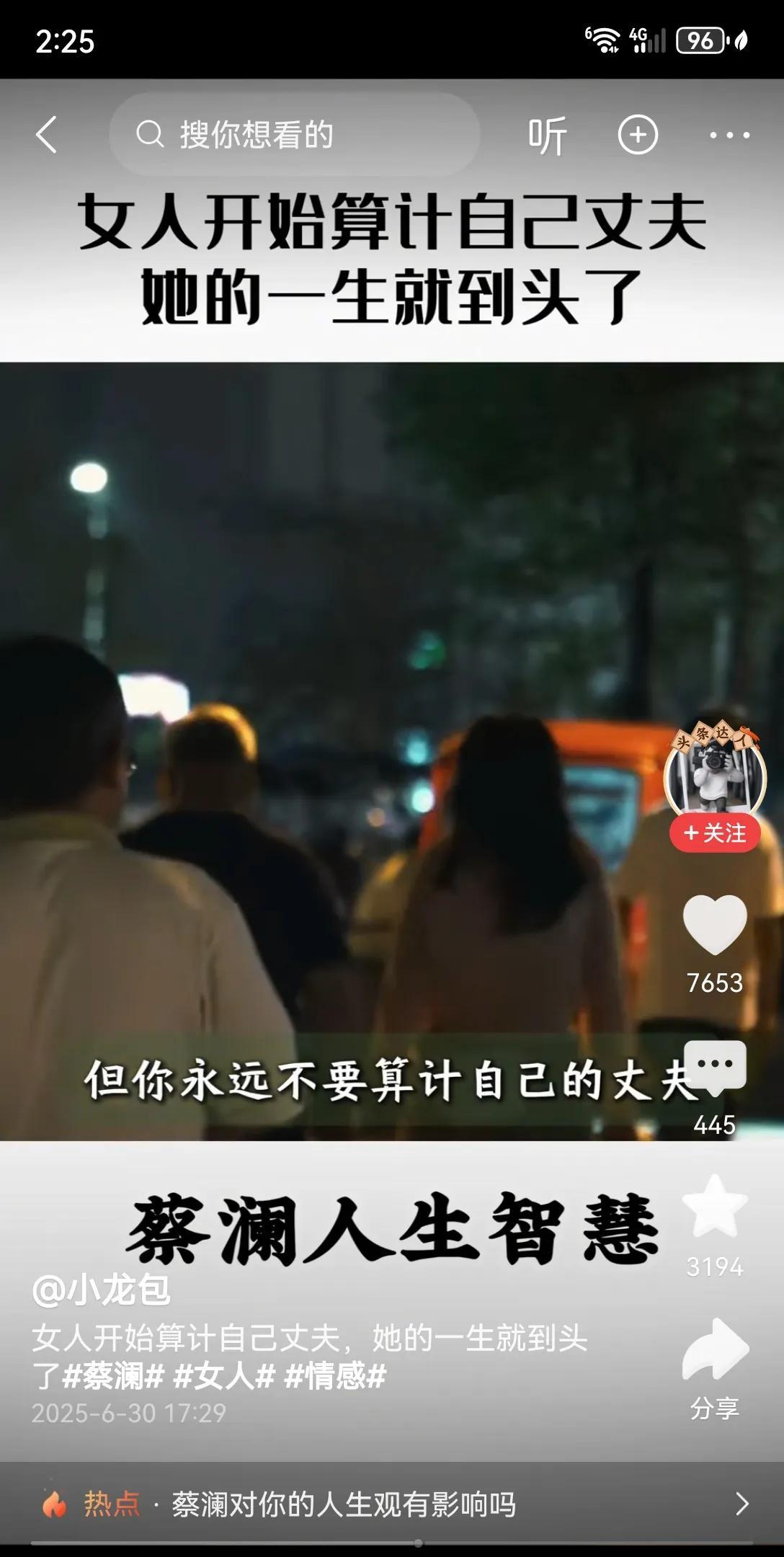 最近经历了一场家庭危险，差些就家破财亡。
起因是家中少了一个安全套，妻子怀疑我有