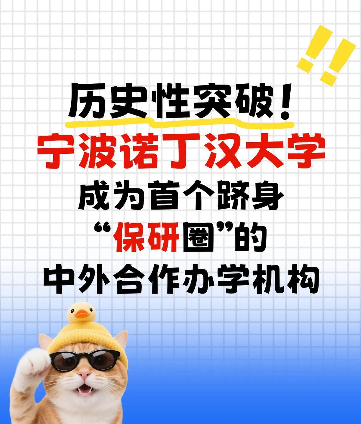 一脚踏进宁波诺丁汉，四年50万的账单就算正式开跑了。
这笔钱，砸下去连个响儿都没