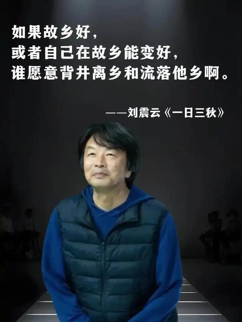 演员王志文问作家刘震云：“朋友关系靠得住吗？”
刘震云说：“朋友关系靠不住。因为