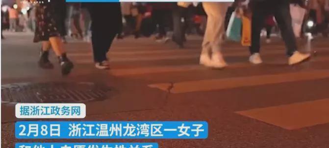浙江温州，一女子酒后自愿和他人发生关系，随后，因为琐事，二人发生争吵，女子一气之