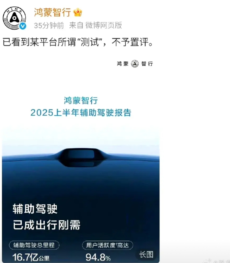 本人也在使用智驾或者说是辅助驾驶
就目前而言，辅助驾驶核心是辅助
我在使用辅助驾