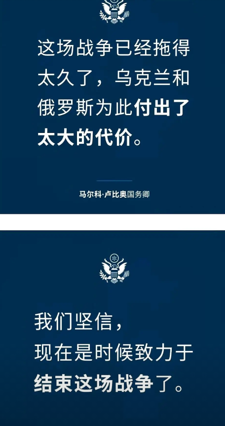 《俄乌打三年没垮？中国才是隐藏BOSS！》

绝了！俄乌互撕三年，俄军炮弹跟不要