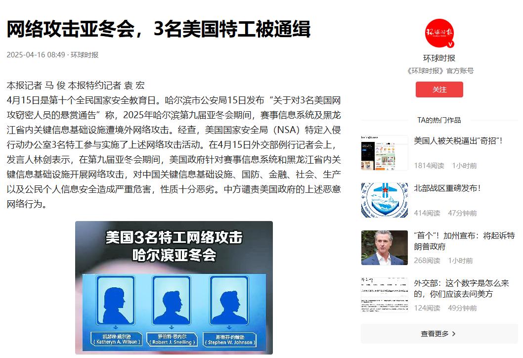 在当今复杂的国际局势下，中美关系呈现出多维度的博弈态势。自中美关税战打响以来，美