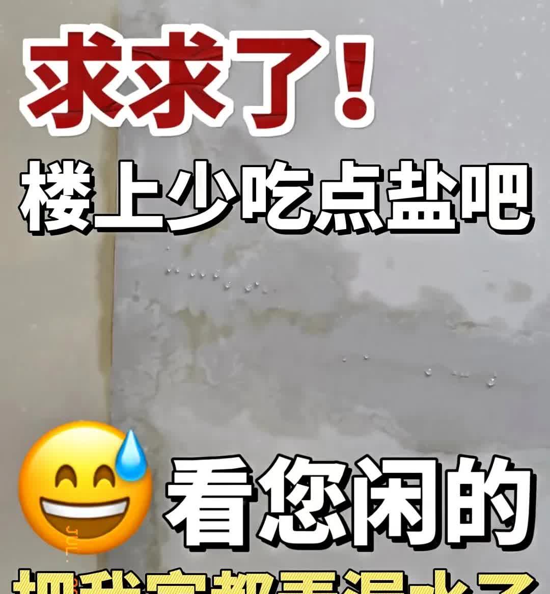 属于正当防卫！
       不批捕！”
       上海，一名男子因为楼