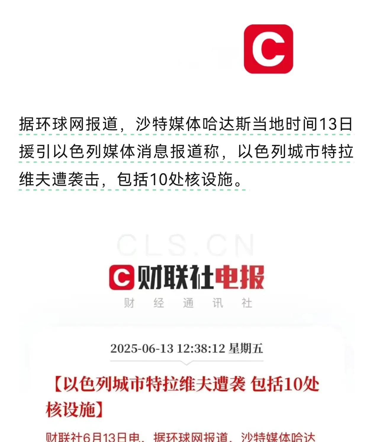 反击开始