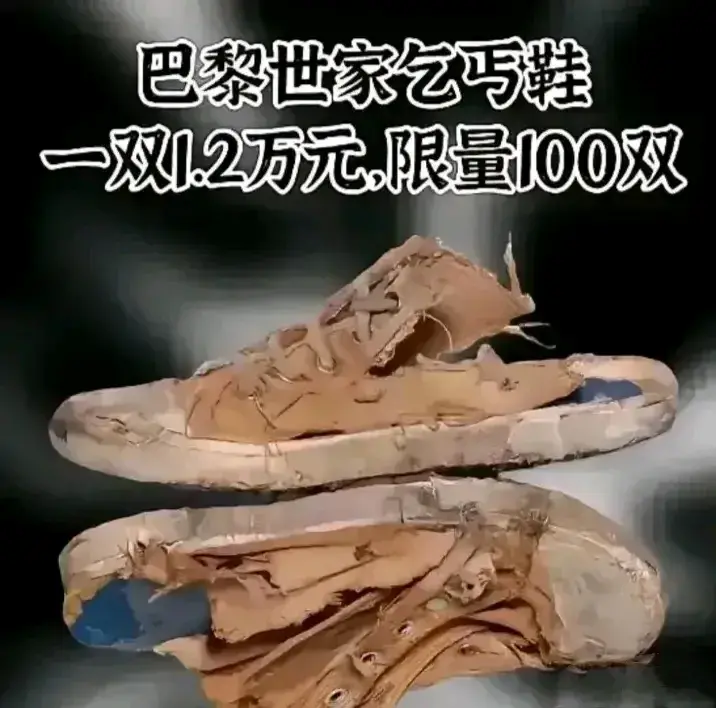 工地上一找一大堆这种鞋子