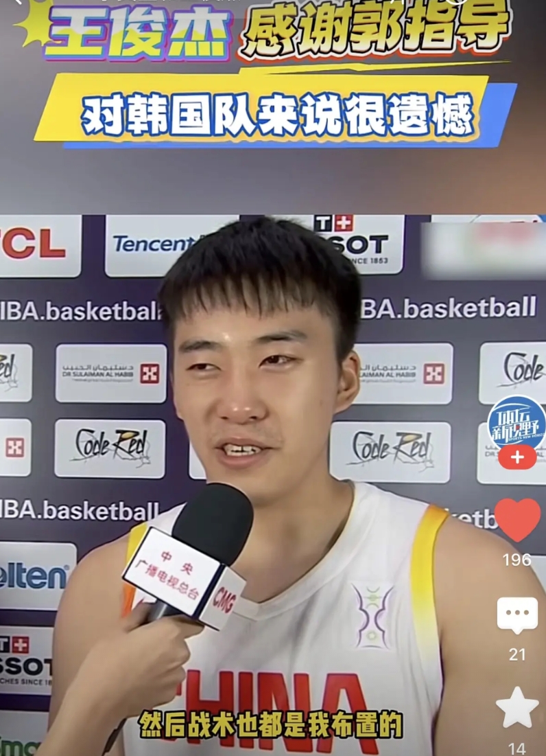 宫鲁鸣和郭士强的不同之处

主教练的担当

王俊杰说：郭指导亚洲杯期间经常的向球
